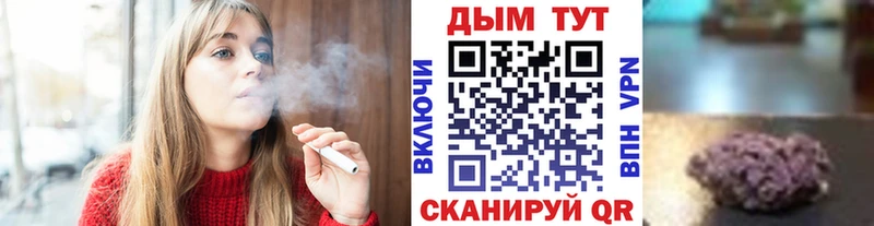 Купить наркотики сайты Копейск Канабис Cocaine АМФЕТАМИН СК МЕФ ГАШ
