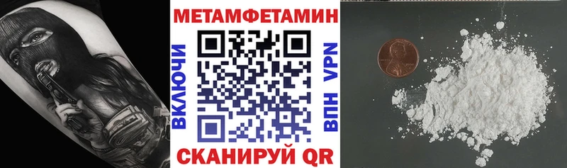 Amphetamine 97%  darknet как зайти  Копейск  дарнет шоп 