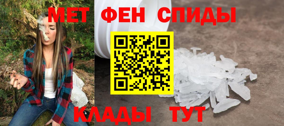 АМФЕТАМИН 97% Копейск