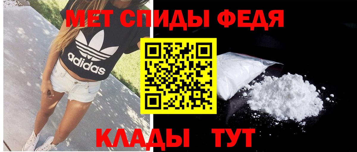 Копейск  АМФЕТАМИН  АМФ  Вход с VPN  Amphetamine 97% 