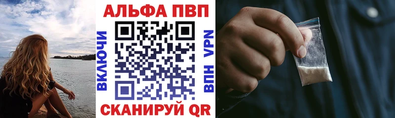 дарк нет наркотические препараты  Копейск  A PVP VHQ 