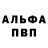 КЕТАМИН VHQ Elyas JJ