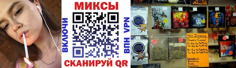 Бутират буратино  Копейск 