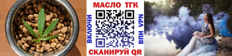 дарнет шоп  Копейск  Canna-Cookies конопля 