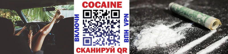 КОКАИН 99%  Копейск 
