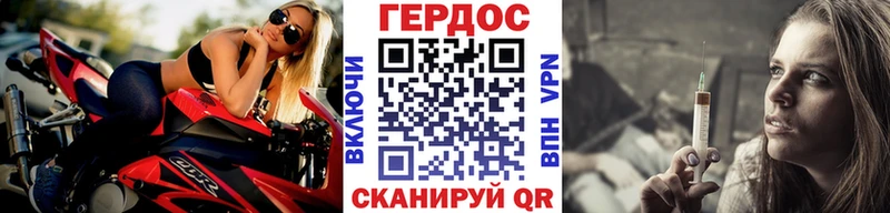 Героин гречка  цены   Копейск 