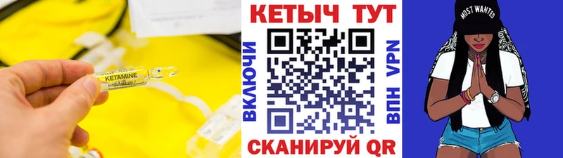 цены наркотик  Копейск  гидра   Кетамин ketamine 