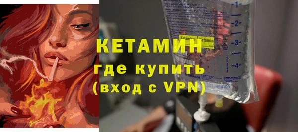 apvp Новозыбков