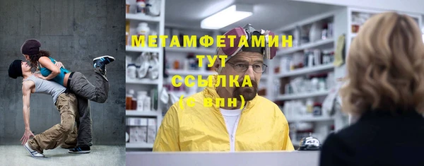 сатива Новокубанск