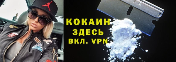 амф Заволжск