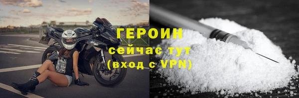 бошки Нязепетровск