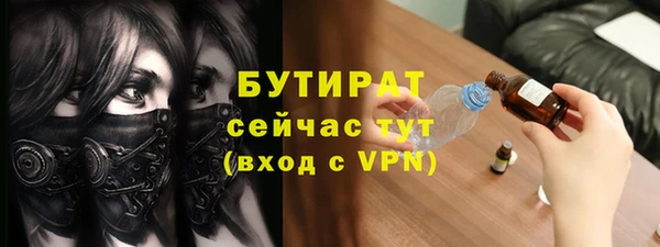 сатива Новокубанск