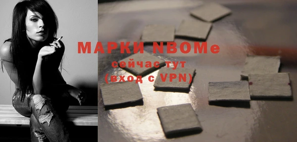 COCAINE Дмитров