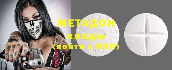 apvp Новозыбков