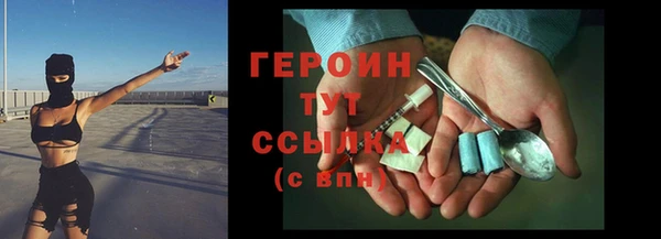 бошки Дмитровск