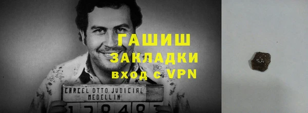 таблы Няндома