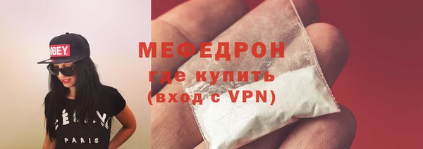 мет Бронницы