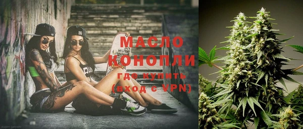 apvp Новозыбков