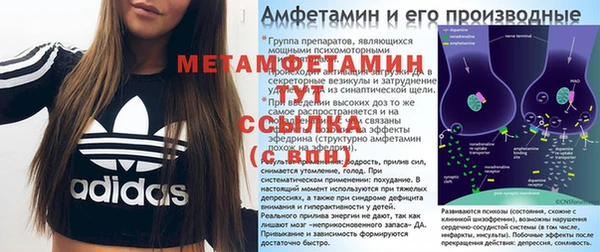 бошки Нязепетровск