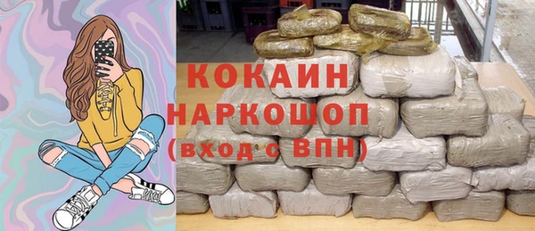 бошки Нязепетровск