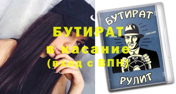 apvp Новозыбков
