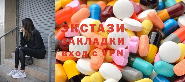apvp Новозыбков