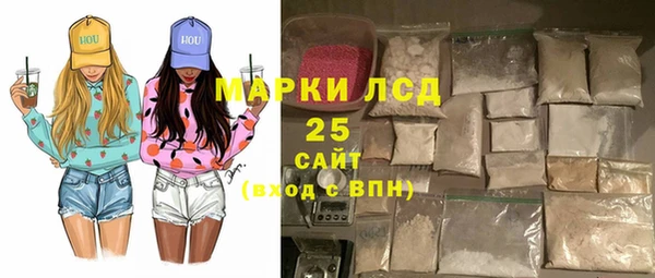 бошки Нязепетровск