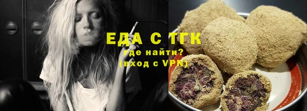 apvp Новозыбков