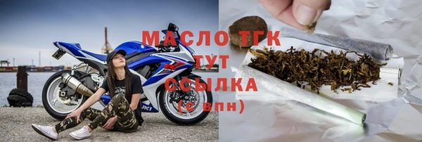 сатива Новокубанск
