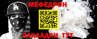 спиды Заволжье
