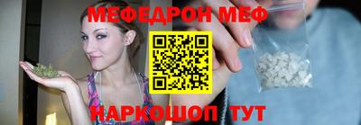 2c-b Жуковский