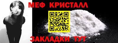 2c-b Жуковский