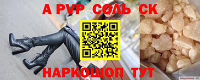 прущие грибы Абинск