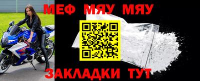 2c-b Жуковский