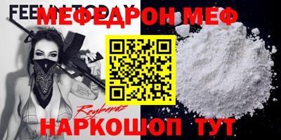 прущие грибы Абинск