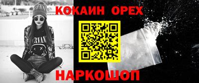 прущая мука Абакан