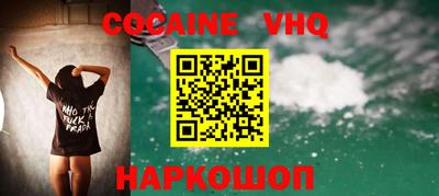 2c-b Жуковский