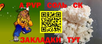 спиды Заводоуковск