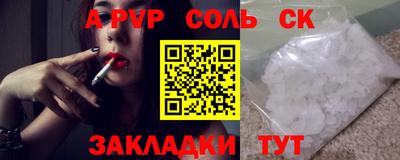 спиды Заводоуковск