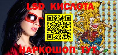 спиды Заводоуковск