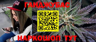 2c-b Жуковский