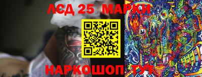 2c-b Жуковский
