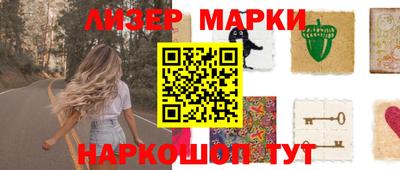 2c-b Жуковский