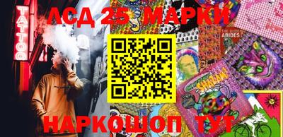 2c-b Жуковский