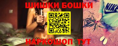 2c-b Жуковский