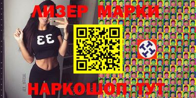 спиды Заволжье