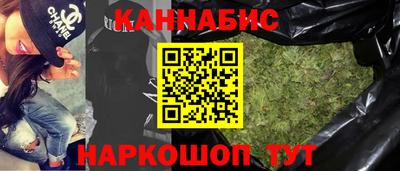 гашиш Азнакаево