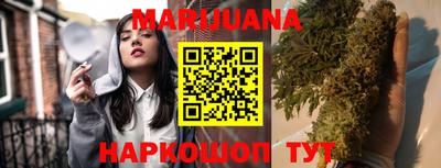 прущая мука Абакан