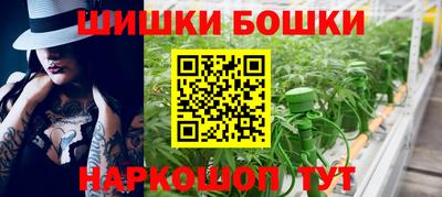 2c-b Жуковский