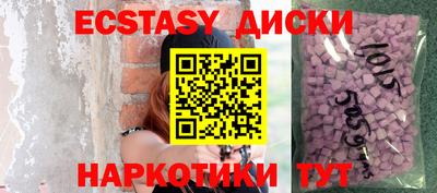 спиды Заводоуковск